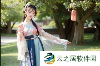 如何通过成品网站1688入口进行采购？选择适合自己的购买渠道和防范风险的方法